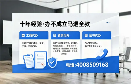 齐齐哈尔<a href='https://www.xinlucheng.com.cn/'>医疗器械二类经营备案证</a>办理指南:用途、流程、费用及高效办理服务