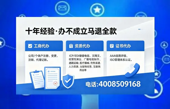 齐齐哈尔<a href='https://www.xinlucheng.com.cn/'>医疗器械网络销售备案</a>：实操经验与避坑指南
