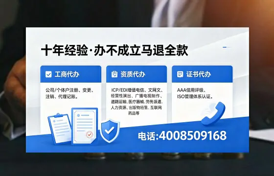 齐齐哈尔<a href='https://www.xinlucheng.com.cn/'>食品生产许可证</a>办理指南:用途、流程、费用及高效办理优势