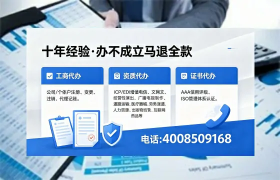 齐齐哈尔个体户注销办理的用途、流程及费用详解