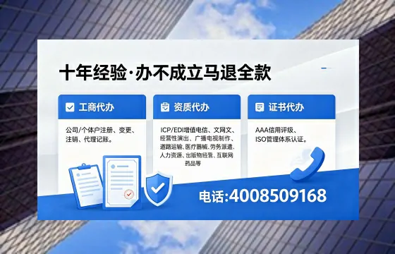 齐齐哈尔办理<a href='https://www.xinlucheng.com.cn/'>拍卖许可证</a>的实用指南:我的真实经历与深度分享