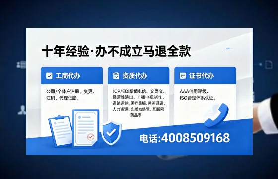 齐齐哈尔办理<a href='https://www.xinlucheng.com.cn/'>拍卖许可证</a>的实用指南:我的真实经历与深度分享