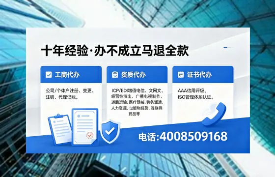 齐齐哈尔办理<a href='https://www.xinlucheng.com.cn/'>劳务派遣许可证</a>的全面指南:我的亲历分享