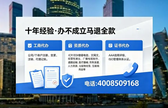 齐齐哈尔<a href='https://www.xinlucheng.com.cn/'>药品经营许可证</a>办理全攻略：我的亲身经历与实用建议