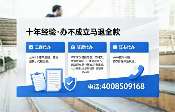齐齐哈尔<a href='https://www.xinlucheng.com.cn/'>药品经营许可证</a>办理全攻略：我的亲身经历与实用建议