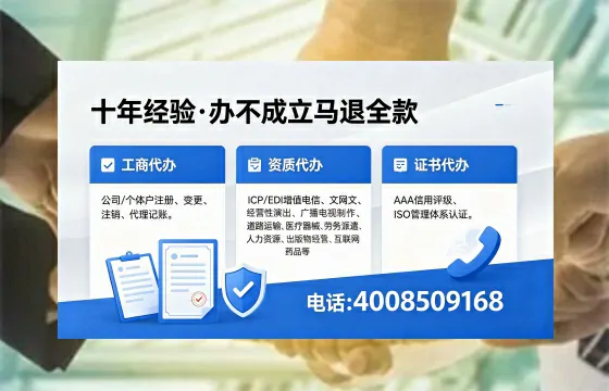 齐齐哈尔办理<a href='https://www.xinlucheng.com.cn/'>互联网药品许可证</a>的用处、流程与避坑指南