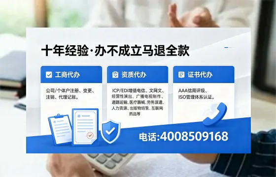 齐齐哈尔办理<a href='https://www.xinlucheng.com.cn/'>网络文化经营许可证</a>的用途、流程与费用全解析