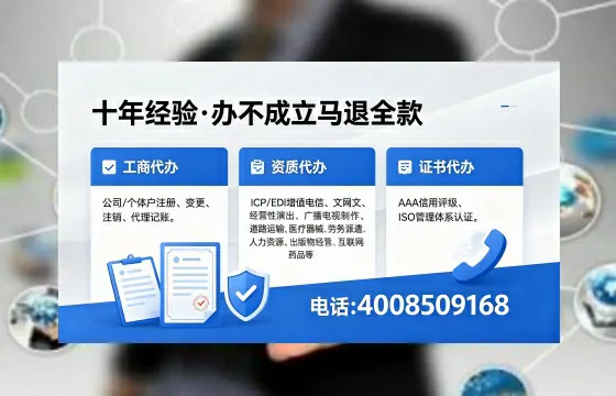 齐齐哈尔<a href='https://www.xinlucheng.com.cn/'>医疗器械三类经营许可证</a>办理全攻略：我的亲身经历与避坑指南