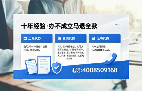 齐齐哈尔个体户注销办理的用途、流程及费用详解
