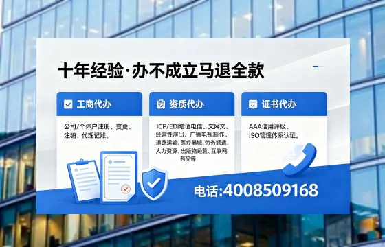 齐齐哈尔<a href='https://www.xinlucheng.com.cn/'>医疗器械三类经营许可证</a>办理全攻略：我的亲身经历与避坑指南