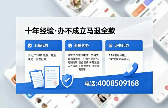齐齐哈尔办理<a href='https://www.xinlucheng.com.cn/'>人力资源许可证</a>的用处、流程与实用经验分享