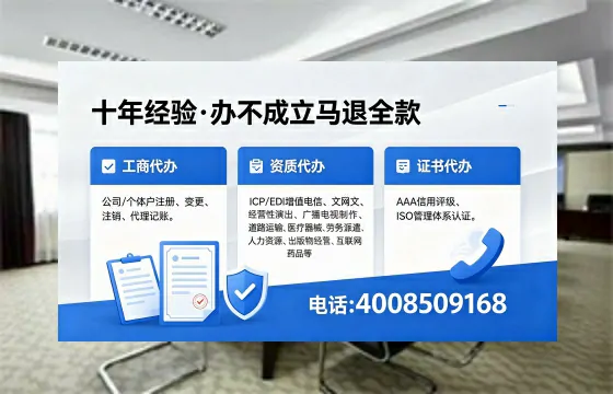 齐齐哈尔办理<a href='https://www.xinlucheng.com.cn/'>人力资源许可证</a>的用处、流程与实用经验分享