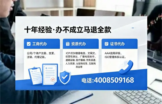 齐齐哈尔<a href='https://www.xinlucheng.com.cn/'>医疗器械二类经营备案证</a>办理指南:用途、流程、费用及高效办理服务