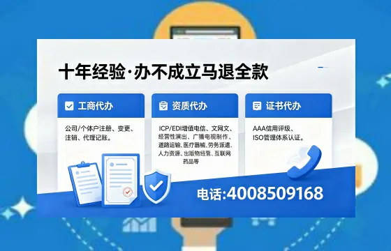 2026年齐齐哈尔<a href='https://www.xinlucheng.com.cn/'>广电短剧三件套</a>办理指南:网络文化、ICP、广播电视节目制作资质