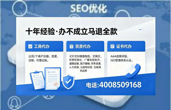 齐齐哈尔办理<a href='https://www.xinlucheng.com.cn/'>互联网药品许可证</a>的用处、流程与避坑指南