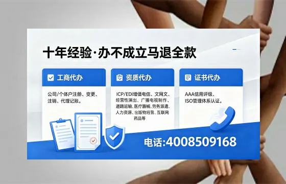 齐齐哈尔广播电视节目制作许可证办理全攻略：用途、流程、费用及高效办理指南