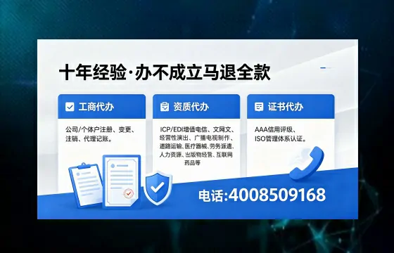 齐齐哈尔办理<a href='https://www.xinlucheng.com.cn/'>公司注册</a>的用途、流程与费用详解：一站式服务指南