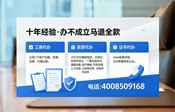 2026年齐齐哈尔<a href='https://www.xinlucheng.com.cn/'>广电短剧三件套</a>办理指南:网络文化、ICP、广播电视节目制作资质