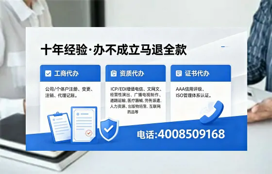 齐齐哈尔<a href='https://www.xinlucheng.com.cn/'>医疗器械网络销售备案</a>：实操经验与避坑指南