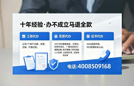 齐齐哈尔办理<a href='https://www.xinlucheng.com.cn/'>公司注册</a>的用途、流程与费用详解：一站式服务指南