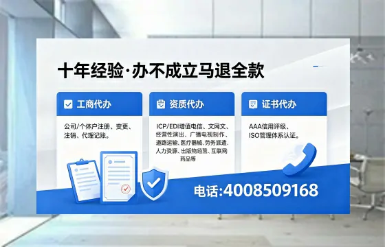 齐齐哈尔办理<a href='https://www.xinlucheng.com.cn/'>网络文化经营许可证</a>的用途、流程与费用全解析